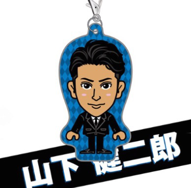 ガチャ クリーナー 山下健二郎 ガチャ クリーナー 山下健二郎