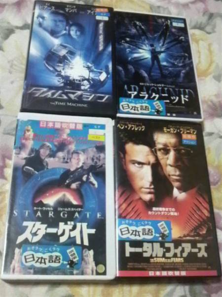 * время ma since ta- gate Total fia-z и т.п. VHS видеолента дубликат 4шт.@ прокат 