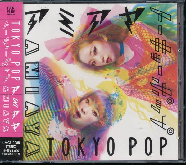2025年最新】Yahoo!オークション -amiayaの中古品・新品・未使用