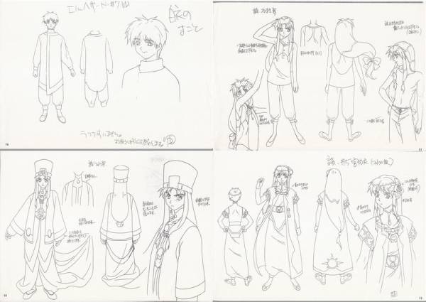神秘の世界エルハザード OVA 設定資料集 神秘の世界 エルハザード 設定資料集 (TVシリーズ) / がらんどう
