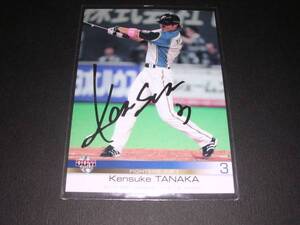 12BBM 1ST рисовое поле средний .. серебряный автограф