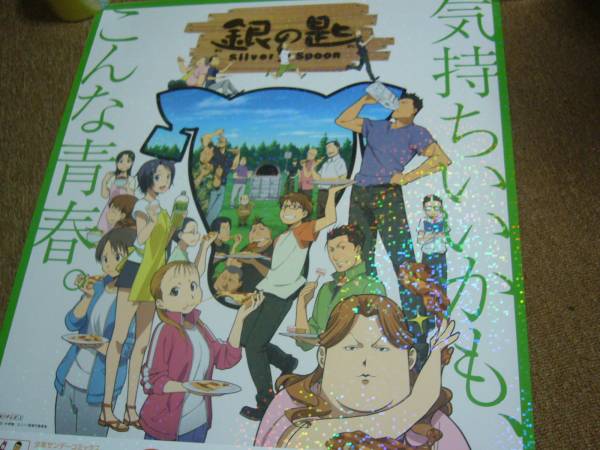 2025年最新】Yahoo!オークション -キラキラ(ポスター)の中古品