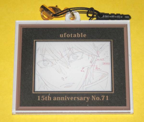 ufotable 15周年 額縁アクリルチャーム　4点 ufotable 空の境界 15周年記念 額縁チャーム No 96 両儀式