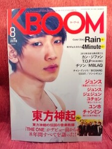 ▼KBOOMケーブーム 2010 Vol.60『Rain』東方神起/4Minute/T.O.P