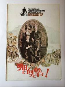  valuable! Western films pamphlet * Akira day . direction .....* paul (pole) Newman 