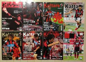 2006-2009 COSCADOLE SAPPORO MATCH DOCIETION 8 Книг набор