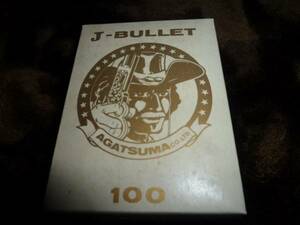 未使用 J BULLET 100 弾丸 トイガン エアガン BS JEFFERSON