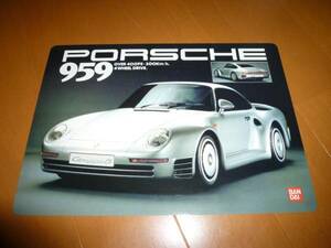  unused Bandai radio-controller under bed Porsche supercar retro 