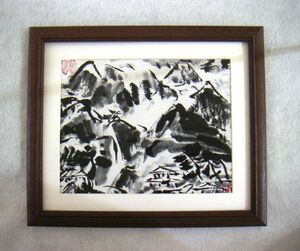 Art hand Auction ◆棟方志功｢山妙韻図｣オフセット複製･木製額付･即決◆, 美術品, 絵画, 水墨画