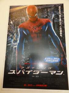 49059『アメイジング・スパイダーマン』プレス