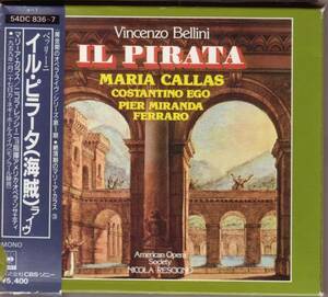 ベッリーニ イル・ピラータ（海賊） 2CD カラス レッシーニョ