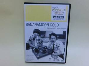 送料無料!JUNK バナナマンのバナナムーンGOLD DVD