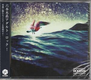 ROOZER/ドラマティクス/中古CD！3324