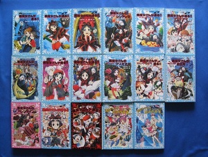 [ black . woman san . pass!!] other Ishizaki ..17 pcs. Aoitori Bunko 