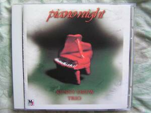 ◇ケニー・ドリュー Kenny Drew/ ピアノ・ナイト Piano Night