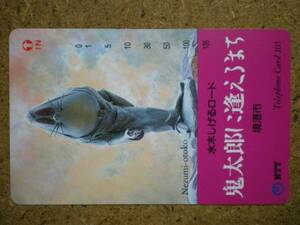 NTT*351-157 water tree ... mouse man .. city 105 times telephone card 