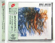 ◆ミュージック・フォー・ピアノ・アンド・ドラムス◆モラツ=ブラッフォード◆未開封品◆VJD-5006◆_画像1