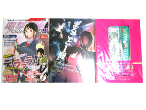  new goods * Dengeki Bunko magazine vol.13 Sword Art * online river .. accelerator * world an educational institution kino pen sill case 