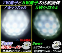 2球)T20白色◇CREE 7WハイパワークリスタルLED HID色_画像2