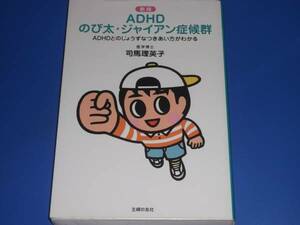  new version ADHD extension futoshi ja Ian .. group * medicine ... horse . britain .* corporation ... . company * out of print *
