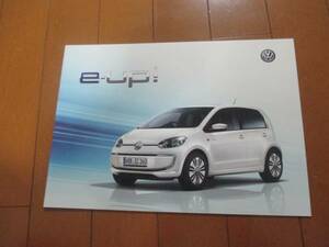 B9261 каталог * Volkswagen *e-UP!**2014.10 выпуск 22P
