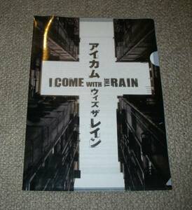 「アイ・カム・ウィズ・ザ・レイン」本プレスシート：木村拓哉