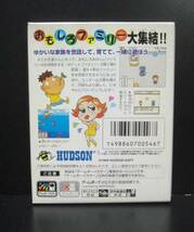 ポケットファミリーGB2/ゲームボーイカラーソフト/1999年★新品_画像2