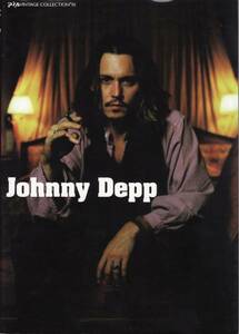 ジョニーデップ　ビンテージコレクション 写真集 JOHNNY DEPP