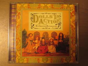  Princess Princess /DOLLS IN ACTION#USED