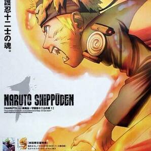 NARUTO ナルト B2ポスター (Z15005)の画像1