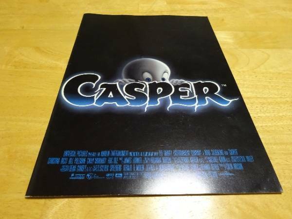 1995映画パンフレット「キャスパー」 CASPER