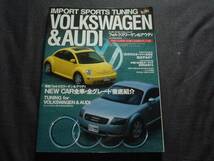 VW＆アウディ　2000年　全車種情報　A４　復活計画_画像1