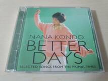 近藤名奈CD「Better Days-Selベター・デイズ」ベスト●_画像1