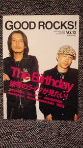 ■雑誌GOOD ROCKS!　 Vol.12 ■
