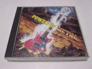 THE POWER OF METAL（ザパワーオブメタル）/ガンマレイ/2CD