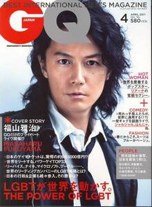  журнал GQ JAPAN 2011/4 месяц номер * обложка : Fukuyama Masaharu / задний -na/ Ninomiya Kazunari *