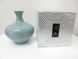 未使用品■高級美術 謹類 花瓶 花器 花生 花入れ 峰雲作 箱付　管理1609 倉庫1