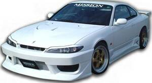 ◎S15シルビア用フロントバンパー◎MISSION