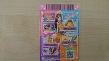 アイカツ 2014 1弾 プレミアム キングレオスカート 蘭_画像2