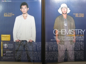 '03 ツアーの裏話 CHEMISTRY/CDで飽き足らない方に 椎名林檎 ♯