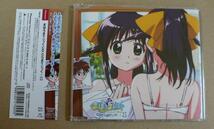 ＧＥ　まほろまてぃっく　CDどらまてぃっく１　シングルＣＤ　アニメ_画像1