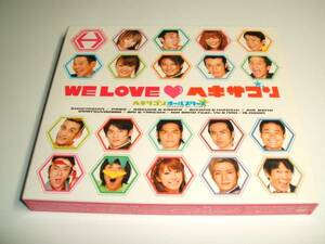 【中古CD】WE LOVE ヘキサゴン リミテッドエディション