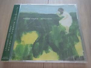 achordion CD「round round」！（333DISCSEGO-WRAPPIN'中納良恵