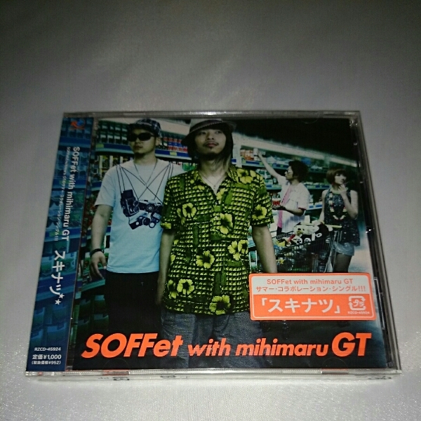 スキナツ / SOFFet with mihimaru GT