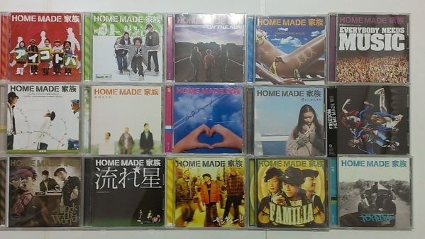 【送料無料！】即決●HOME MADE 家族●豪華アルバム＆シングルCD15枚セット