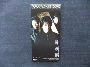 CD single 8 WANDS hour. door 