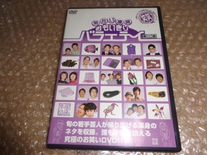 DVD 笑笑 気合い連発おもいきり腹痛亭 第三巻 [DVD]