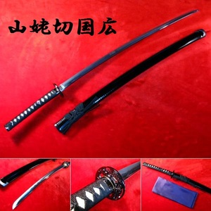  immediately!} mountain . cut country wide fake sword [ Touken Ranbu ] (NEU-142) *