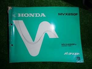 ★超レア商品 HONDA　MVX250F　（MC09）　3版 パーツリスト　★