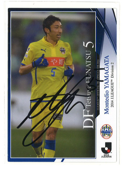 阿寧 　2013 FC岐阜 服部年宏直筆サイン入りユニフォーム 2025年最新】Yahoo!オークション -fc岐阜 サイン(アンティーク